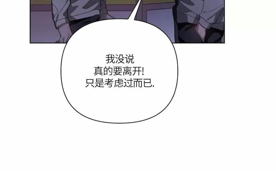 第31话 第 13 页