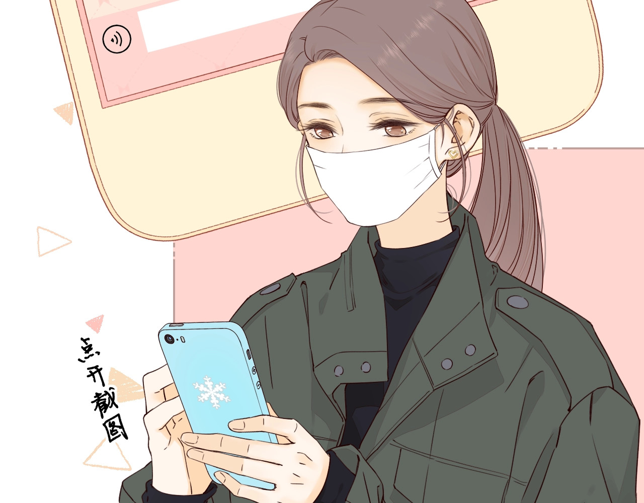 第5话 广场跨年 第 66 页
