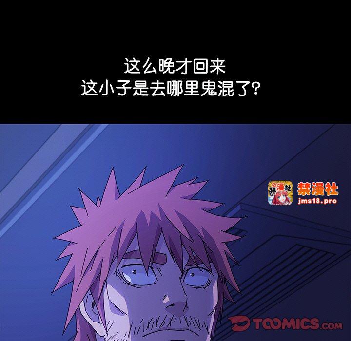 第48话 第 25 页