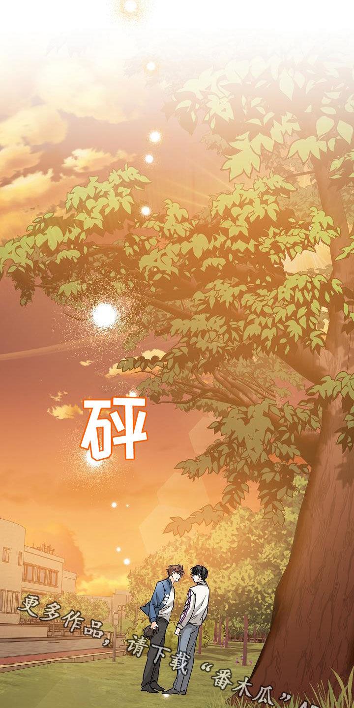 第70话 无法否认 第 27 页