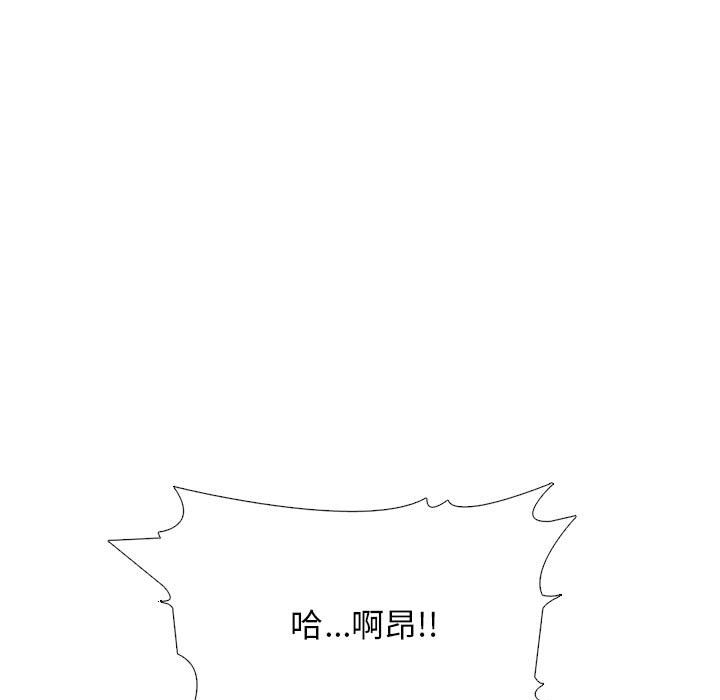 第156话 第 135 页