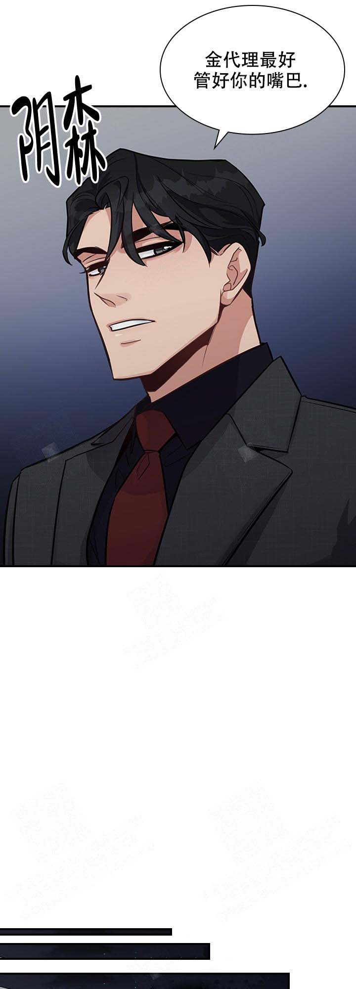 第13话 第13话 第 13 页