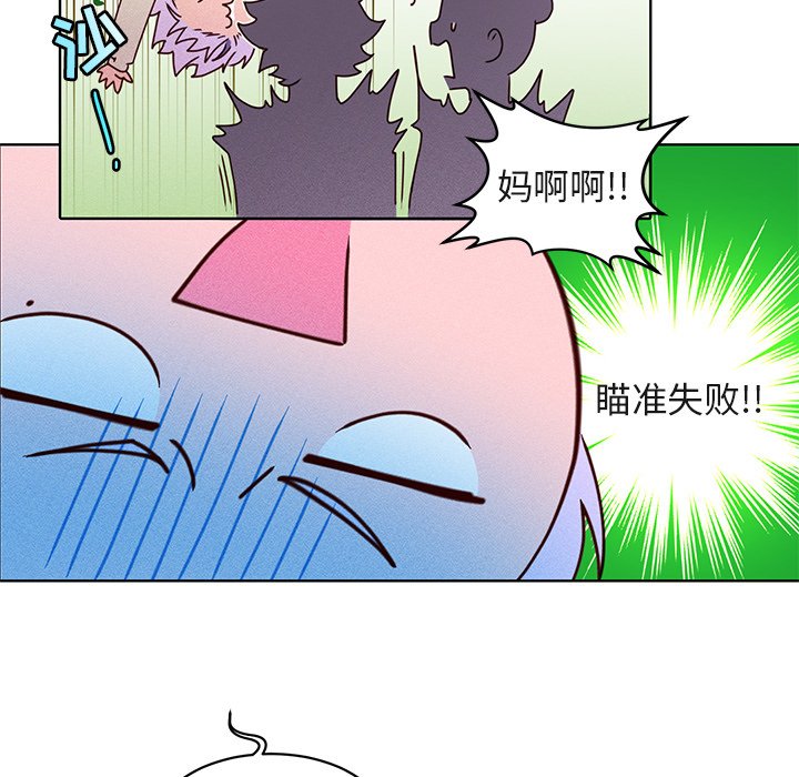第21话 第 17 页