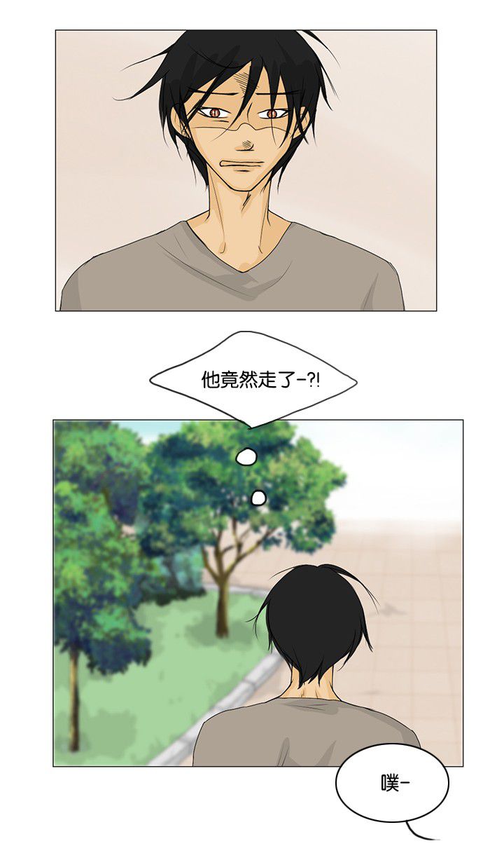第40话 第 46 页