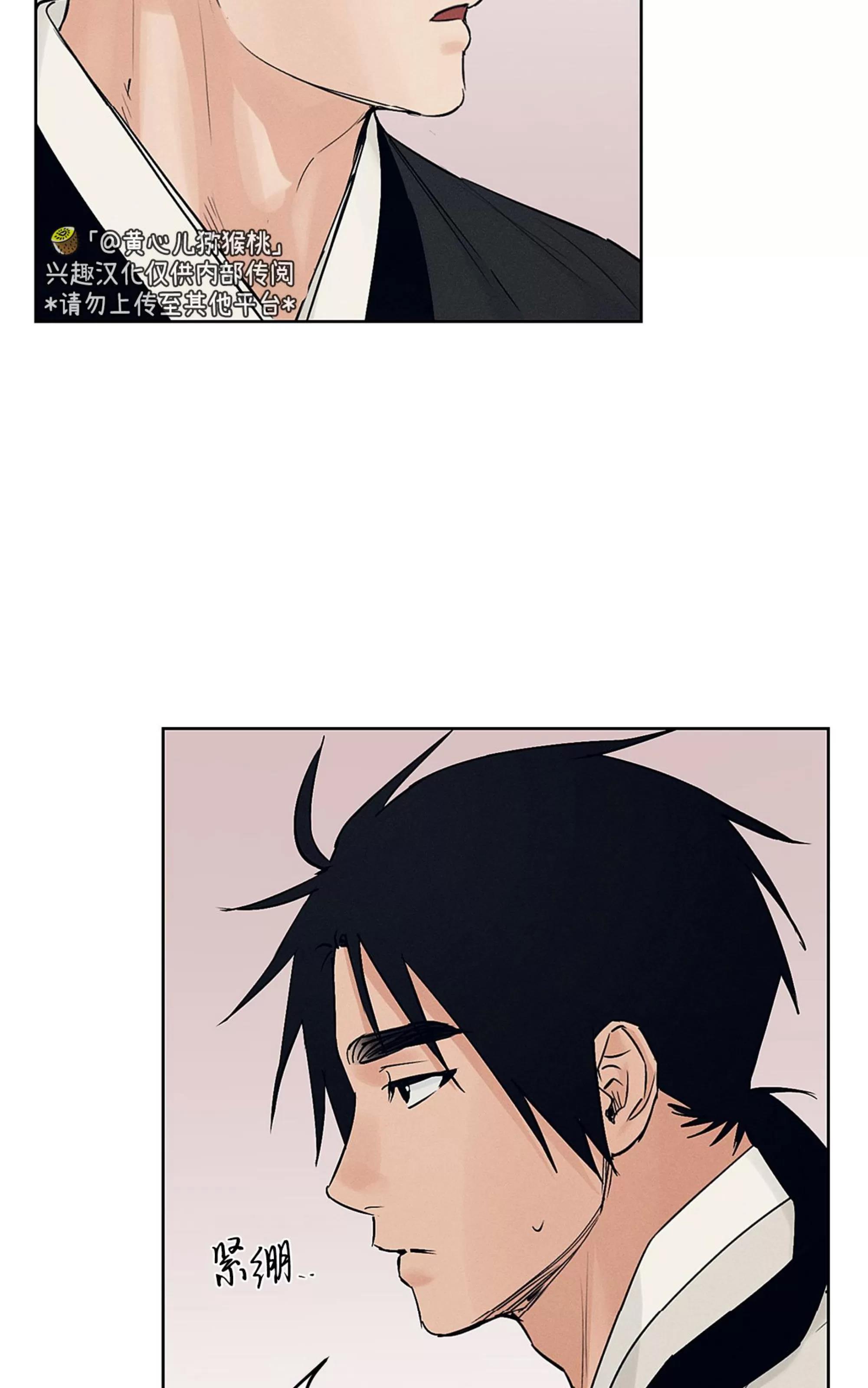 第27话 第 6 页