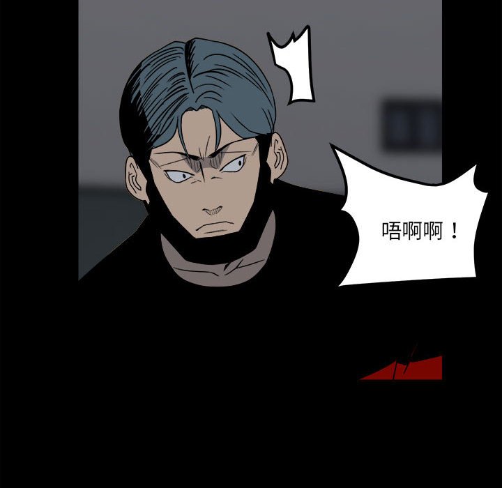 第27话 第 24 页
