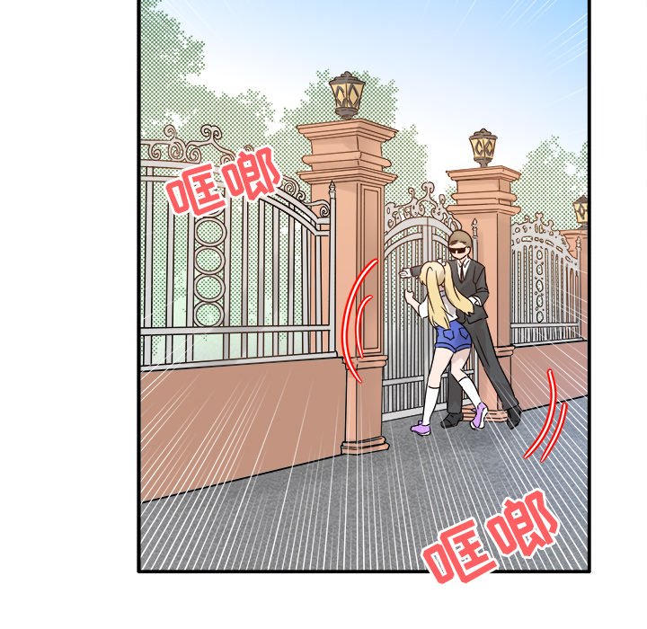 第9话 第 64 页