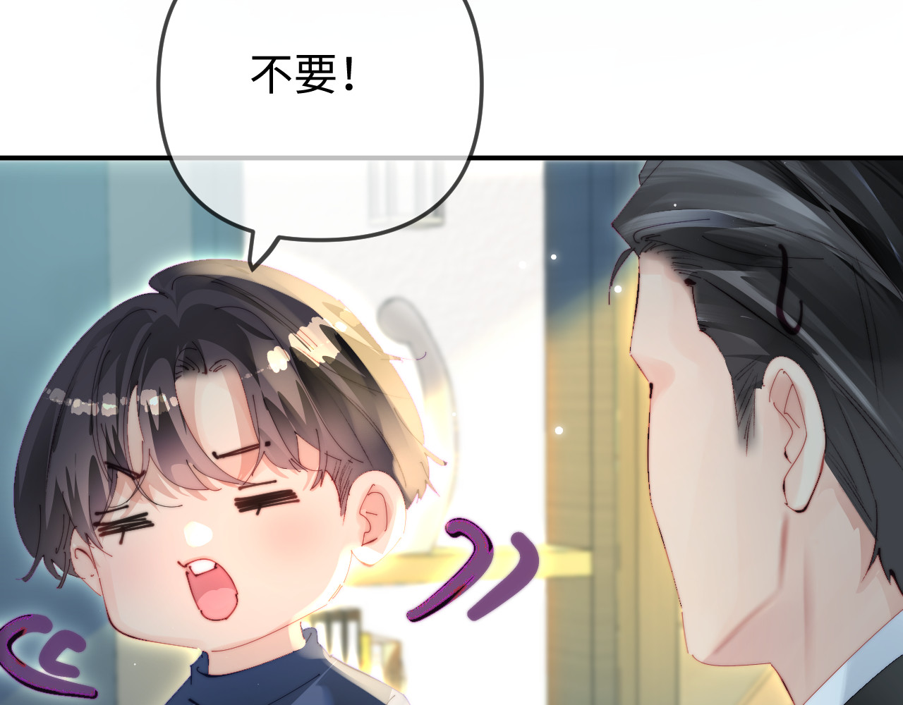 第90话 过去的事 第 87 页