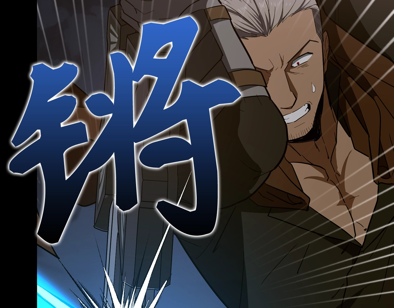 第48话 剑术奇才 第 94 页