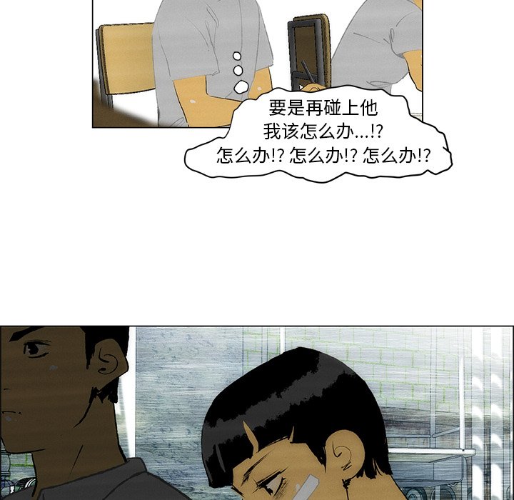 第34话 第 34 页