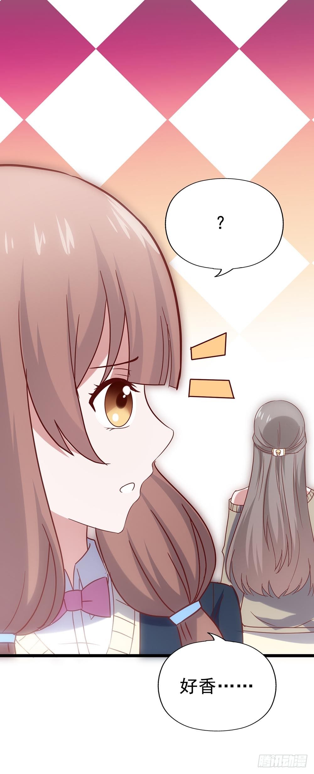 第四十一话·小时候？ 第 18 页