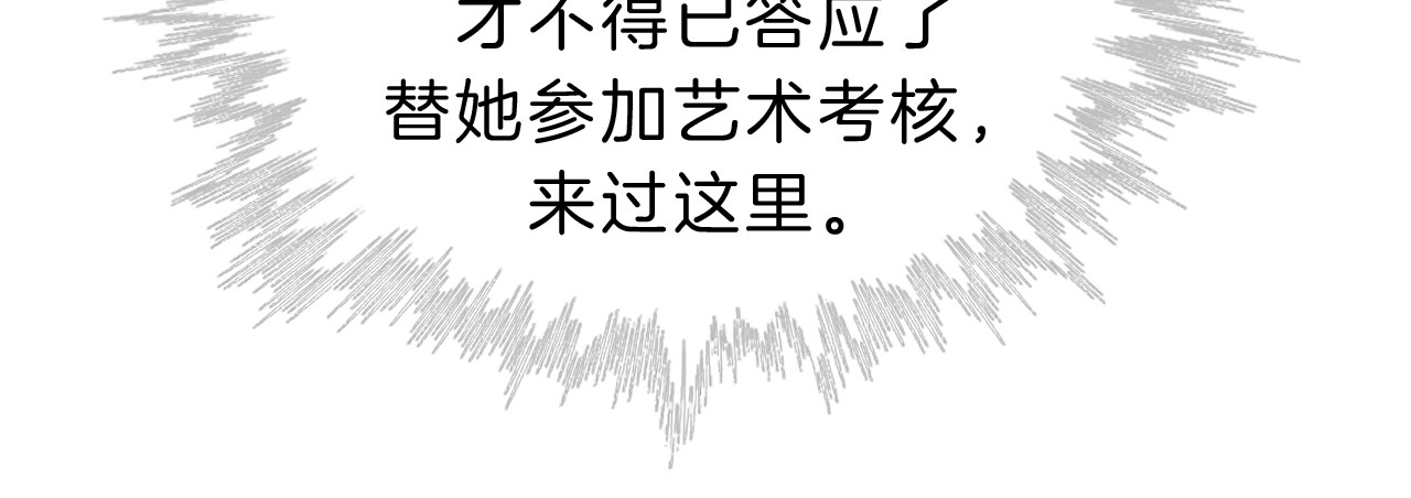 第1话 重回高二 第 63 页