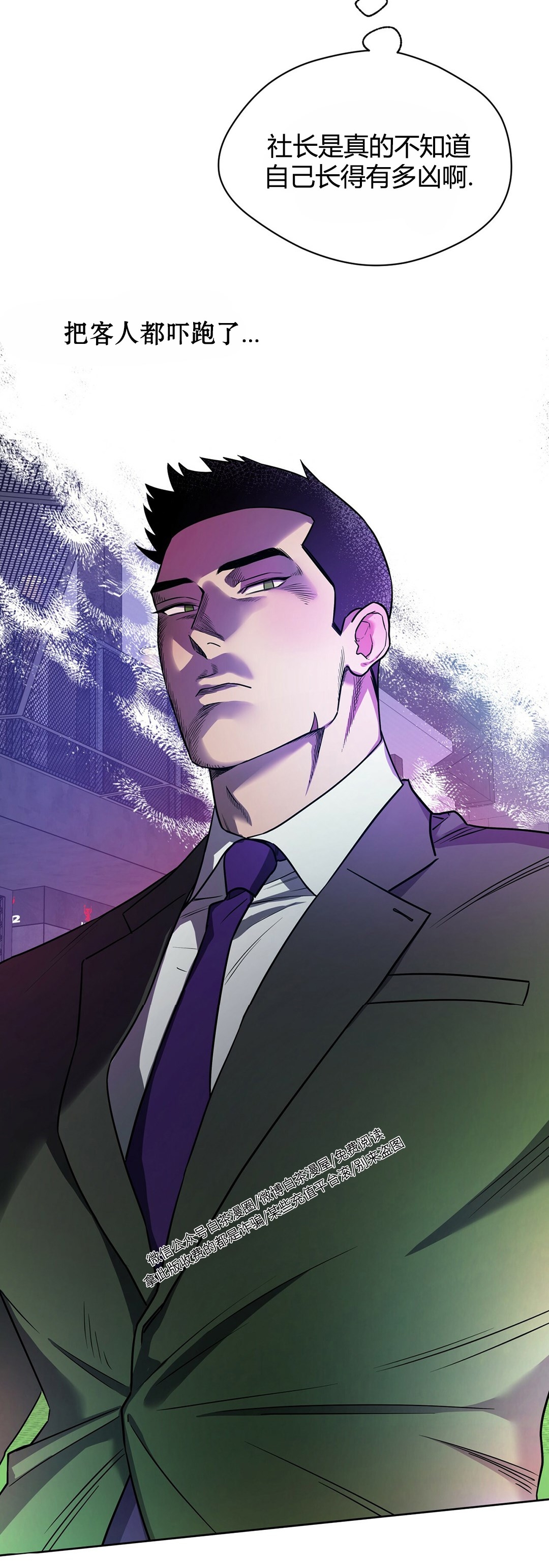 第46话 第 14 页