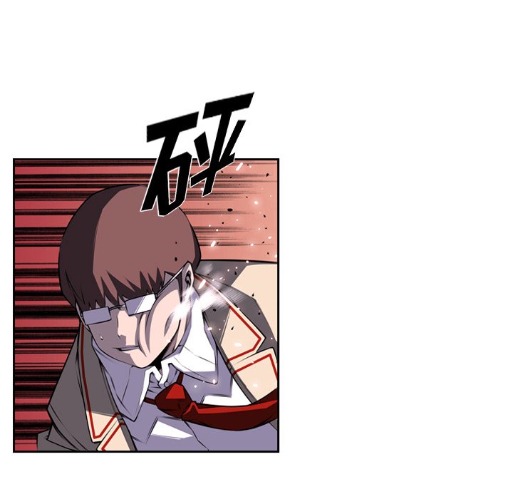 第97话 第 74 页