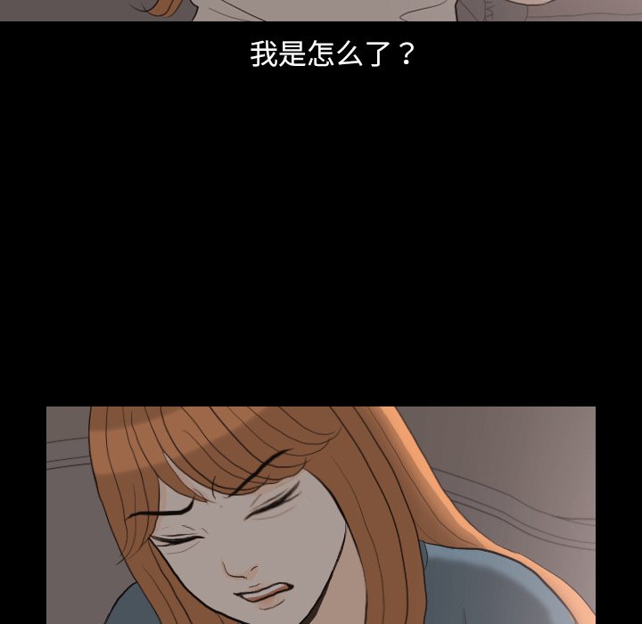 第31话 第 41 页