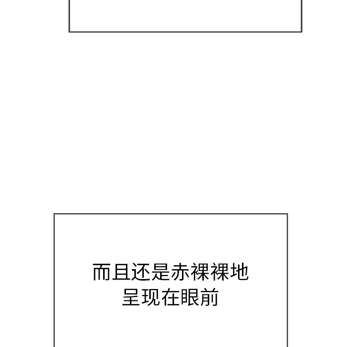 第33话 第 48 页