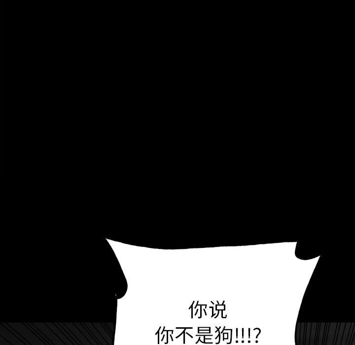 第138话 第 69 页