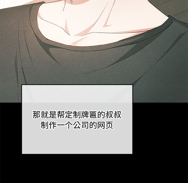 第21话 第 41 页