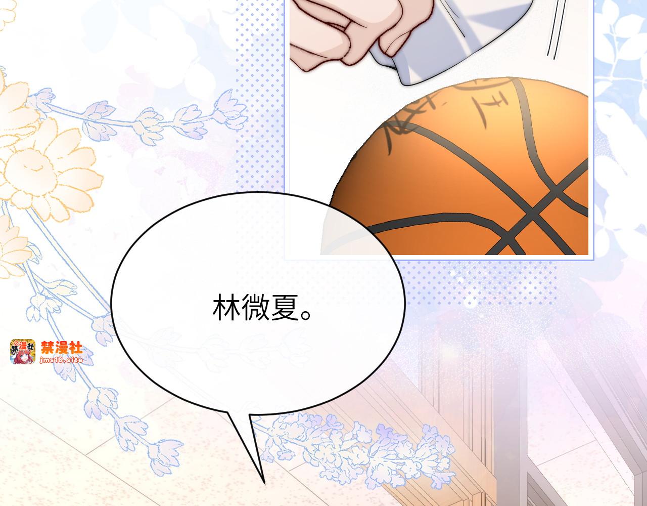 第34话 擦不掉，躲不开 第 37 页