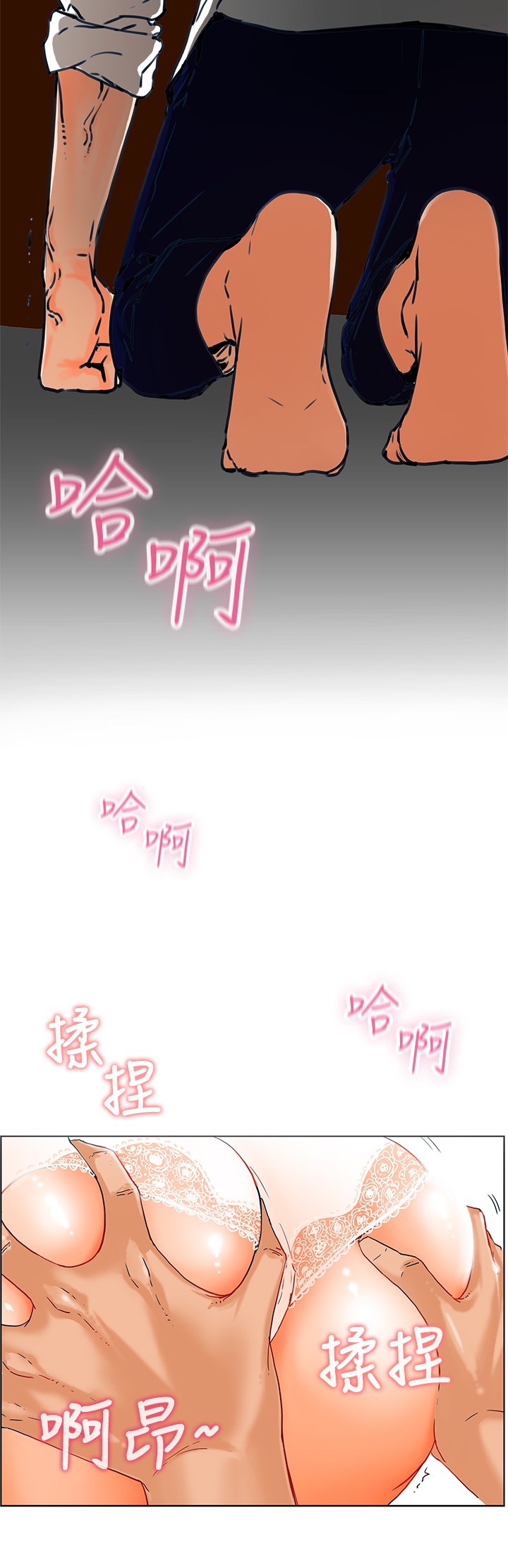 第1话 第 5 页