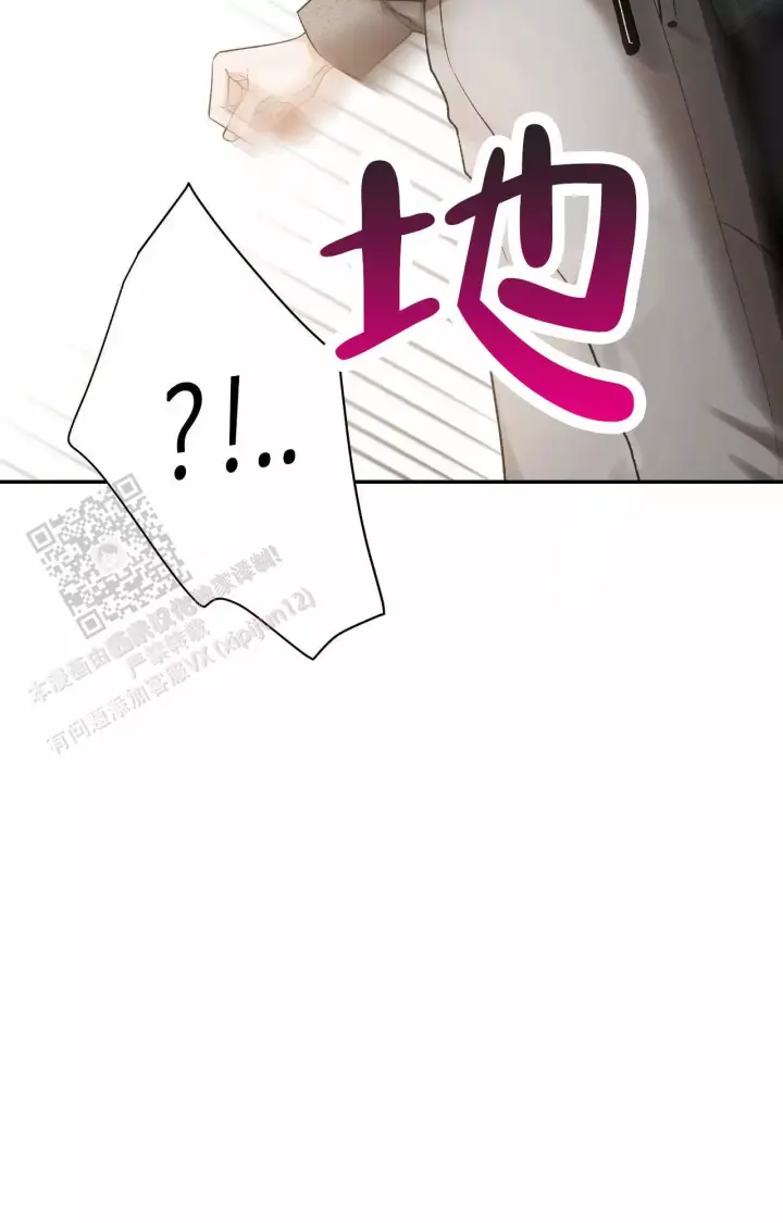 第171话 拥抱安慰 第 48 页