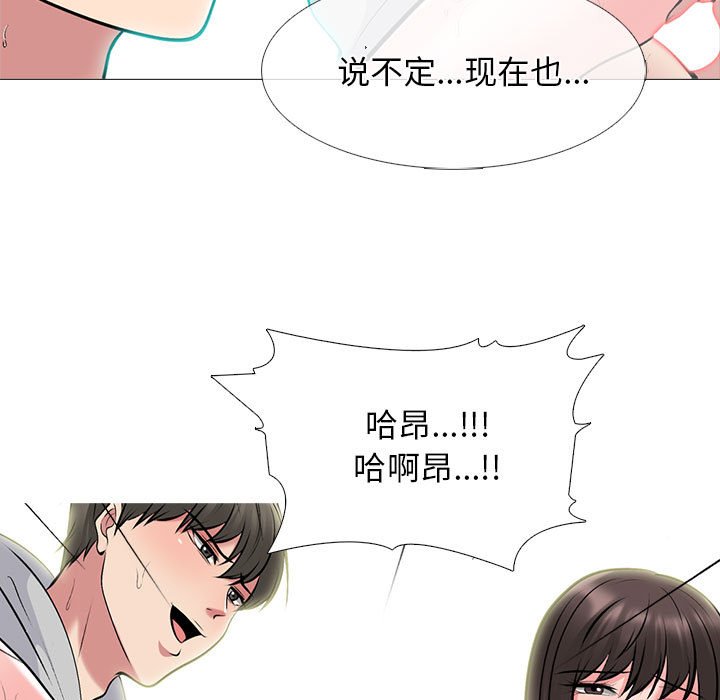 第85话 第 31 页