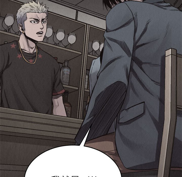 第15话 第 29 页