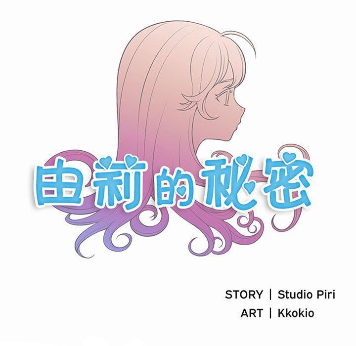 第22话 第 26 页