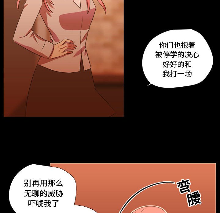 第29话 第 62 页