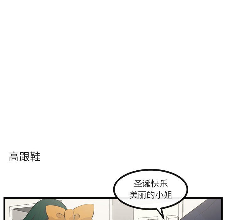 第63话 第 30 页