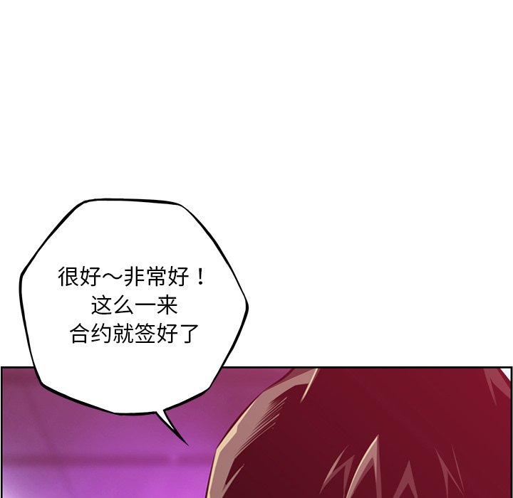 第156话 第 98 页