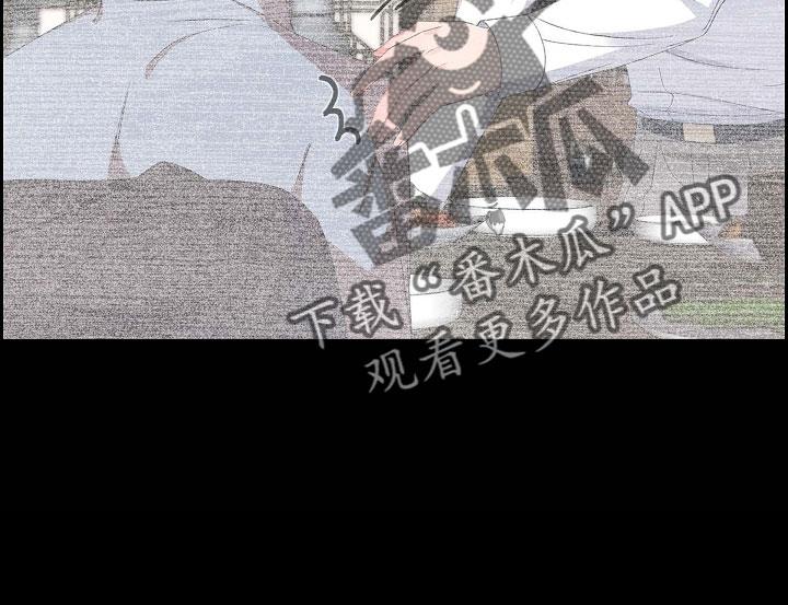 第66话 好恶心 第 10 页