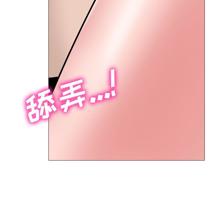 第124话 第 56 页