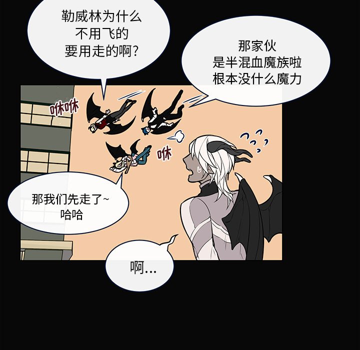 第14话 第 11 页