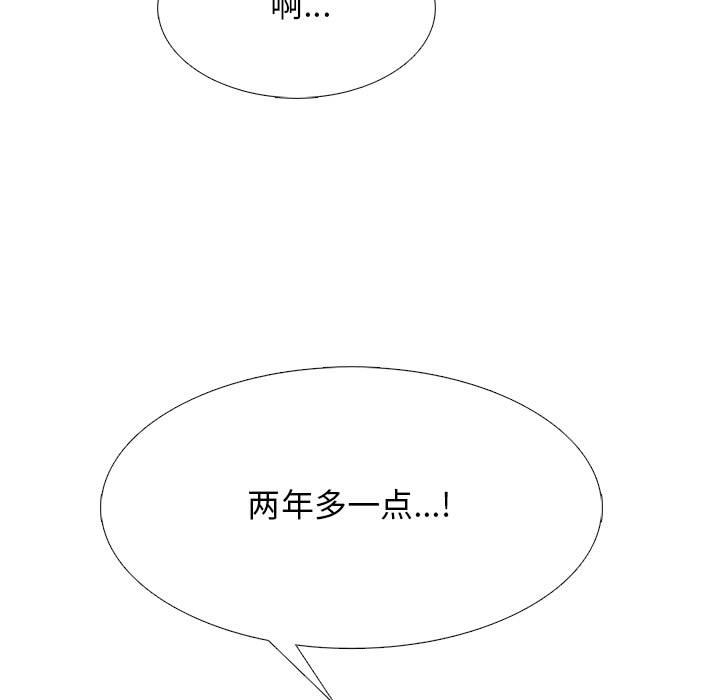 第108话 第 91 页