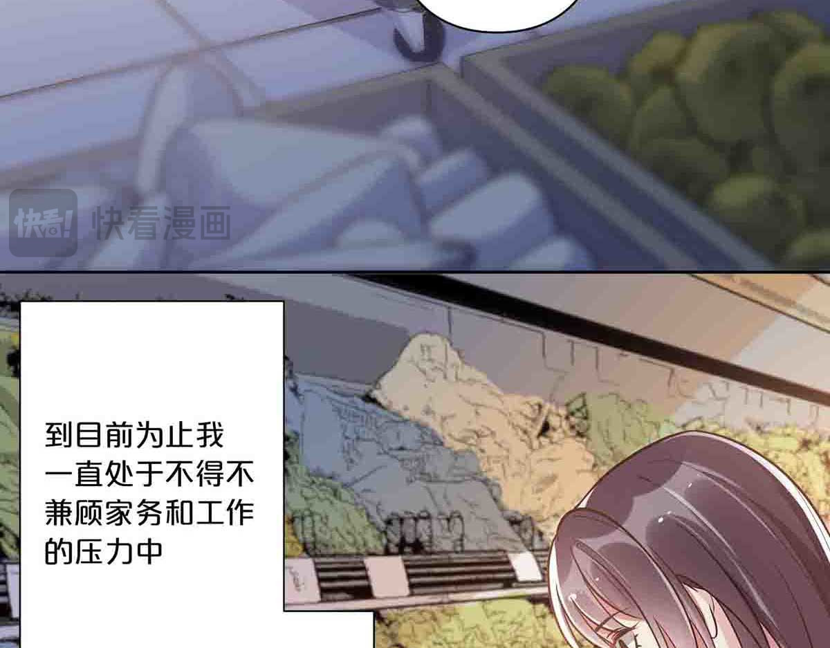 第24话 第 32 页