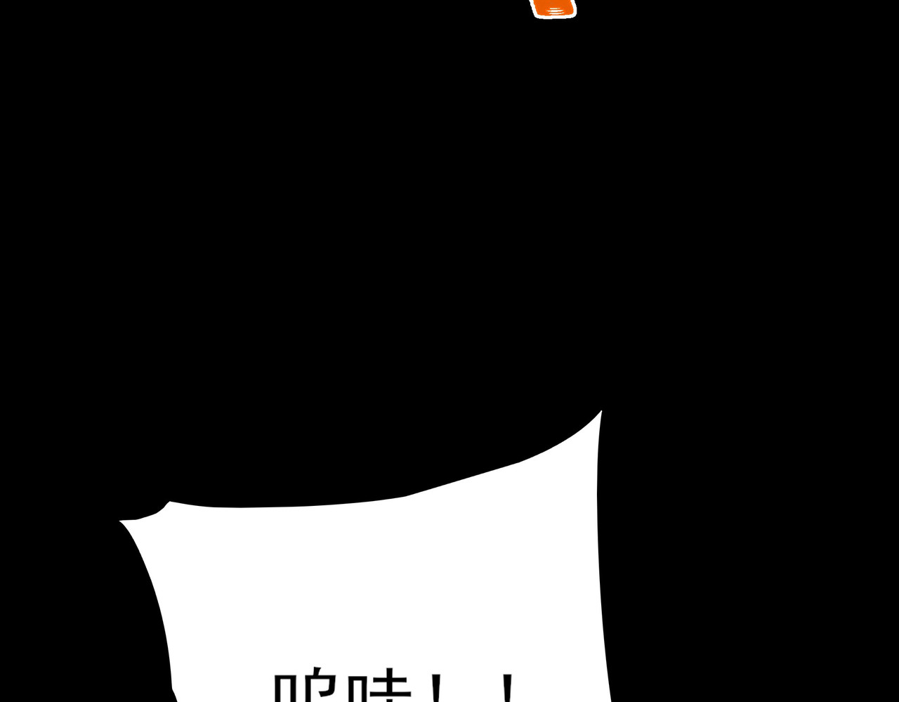 第66话：斗法，你不是人 第 169 页