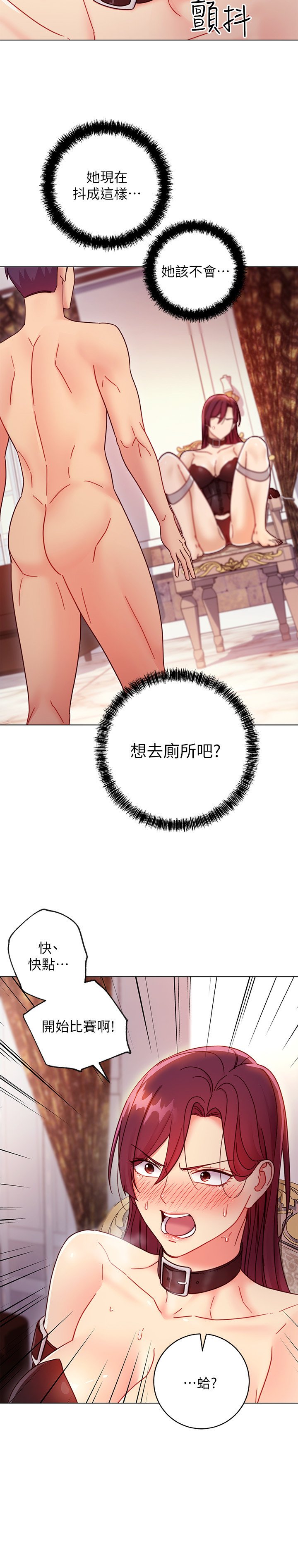 第51话 - 那么了不起，怎么一根手指就… 第 17 页