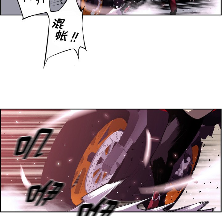 第121话 第 33 页