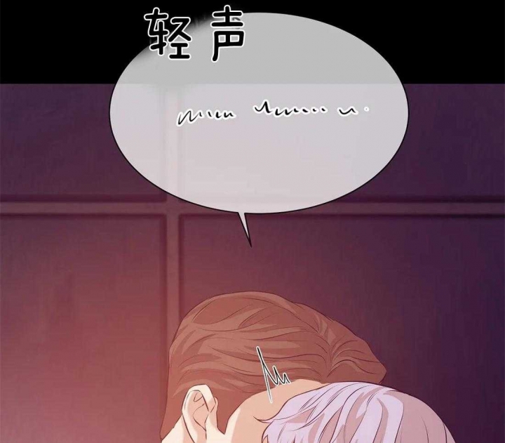 第72话 第72话 第 17 页