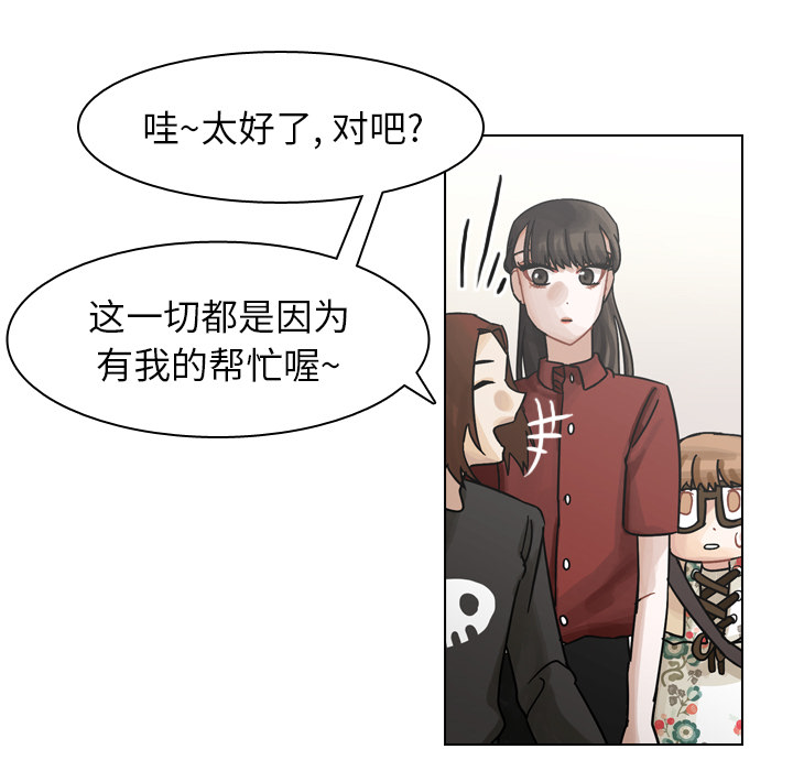 第41话 第 117 页