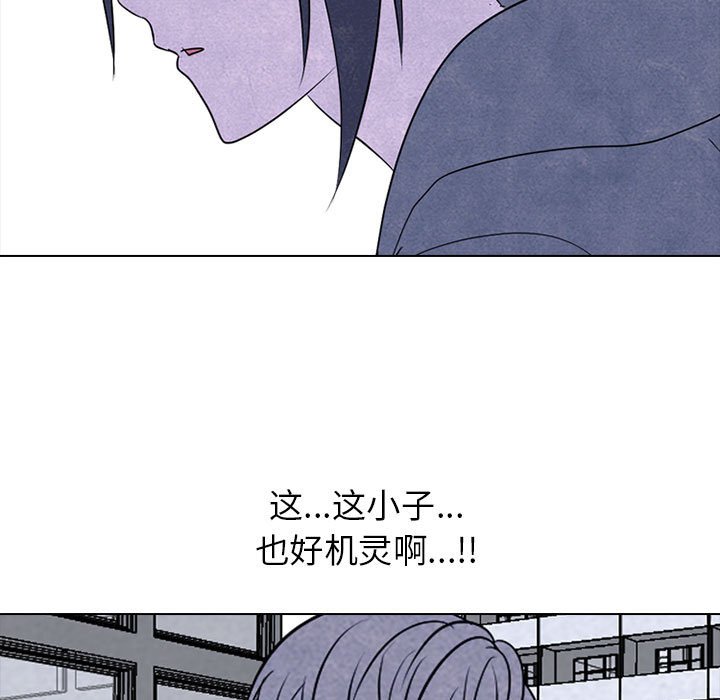 第234话 第 37 页