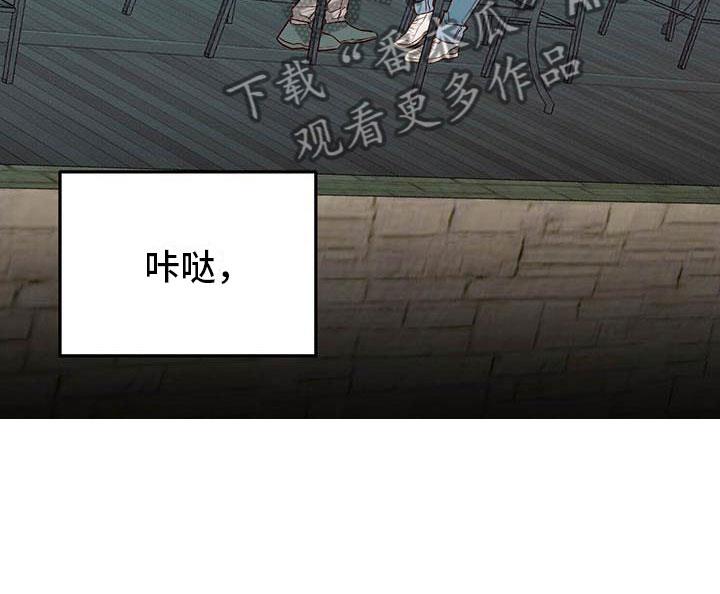 第21话 中听的话 第 6 页