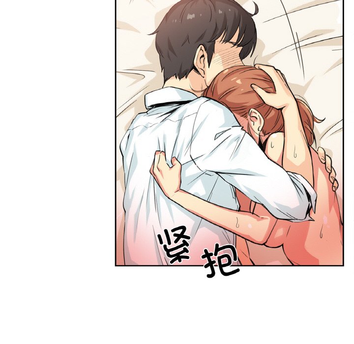 第2话 第 46 页