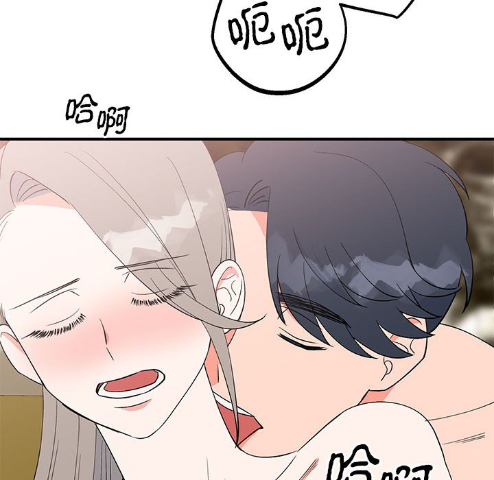 第22话 第 8 页