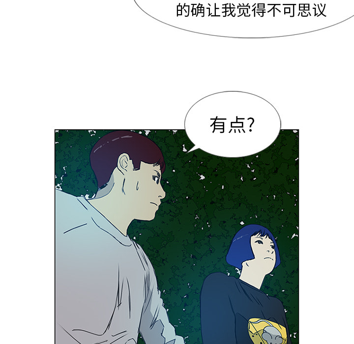 第7话 第 27 页