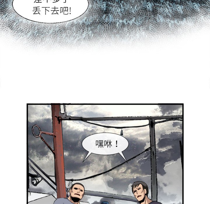 第23话 第 109 页