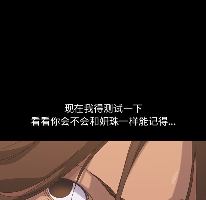 第10话 第 26 页