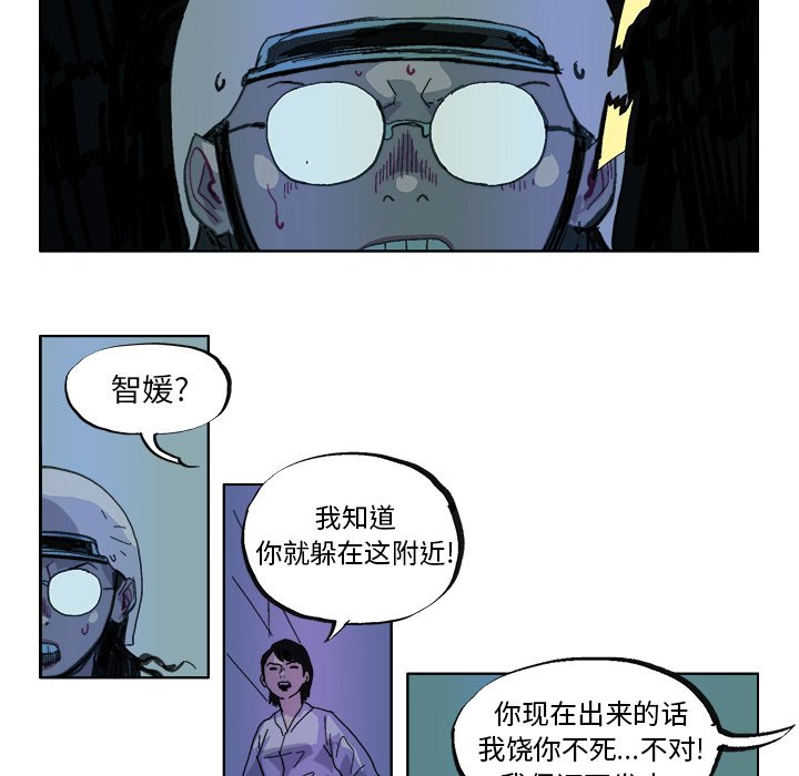 第32话 第 16 页