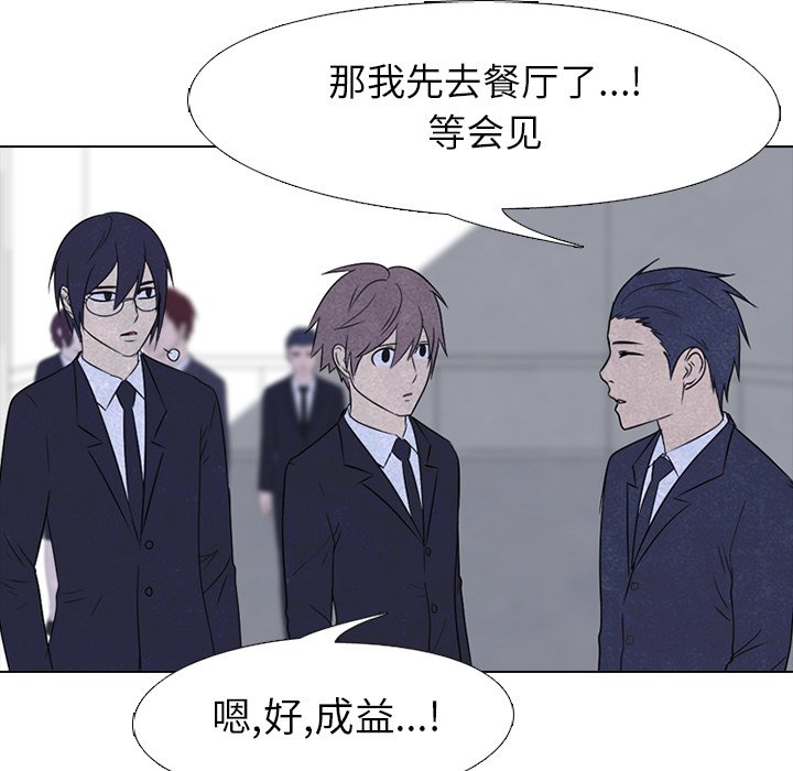 第135话 第 33 页